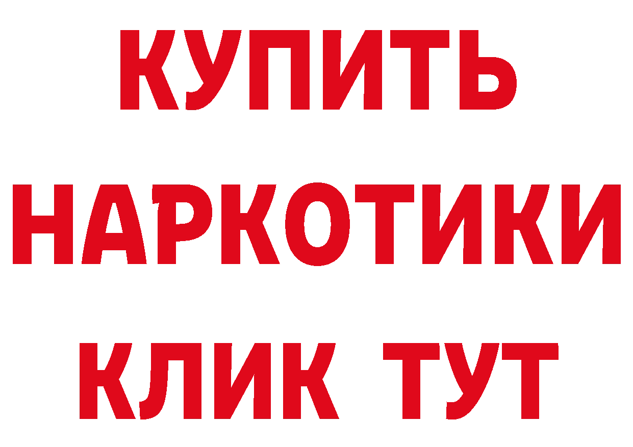 КЕТАМИН ketamine маркетплейс это hydra Дальнереченск